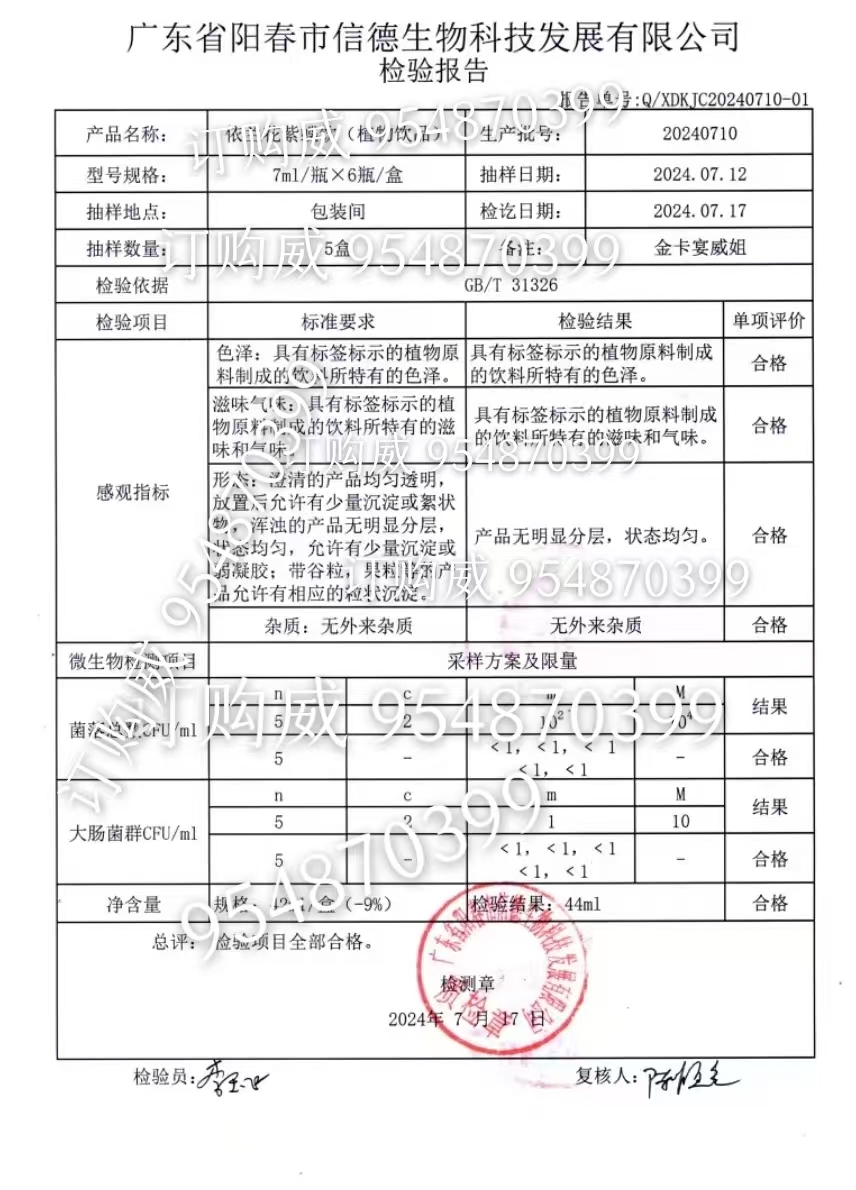 微信图片_20250718141105