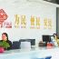 新时代“枫桥经验”的张掖答卷 ——“四级七天”调解法编织基层治理“过滤网”
