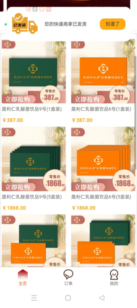 微信图片_20250719213028