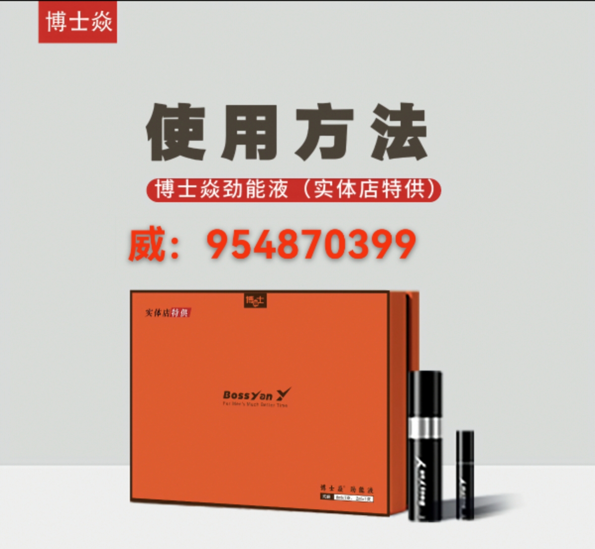 微信图片_20250722230201