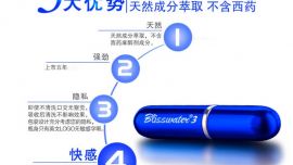 深度评测了享久延时喷剂!揭秘不同人群的真实效果