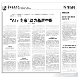 微信图片_20250724095352