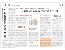 微信图片_20250724095356