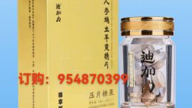 迪力人参蛹虫草黄精片真的适合你用吗？效果反馈到底有多好？