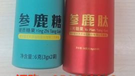 效果公开！睿衡参鹿糖效果怎么样〔喝多久见效〕真实效果反馈