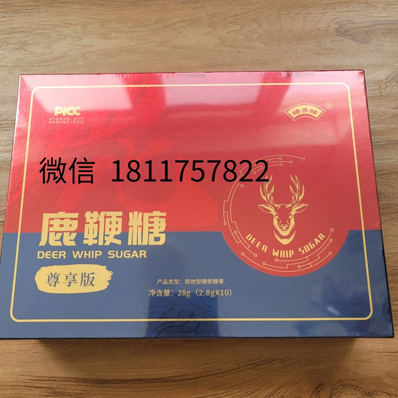 微信图片编辑_20250505103245
