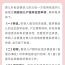每孩每年3600元！这样申领→