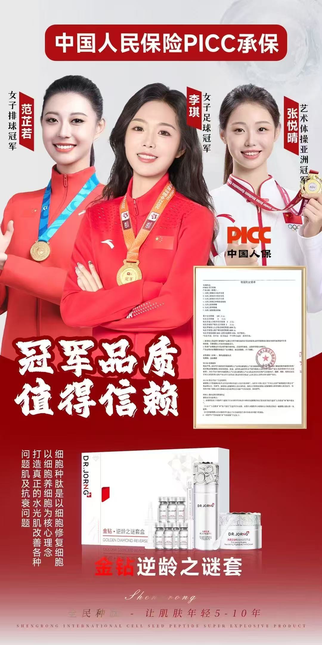 微信图片_20250730215942
