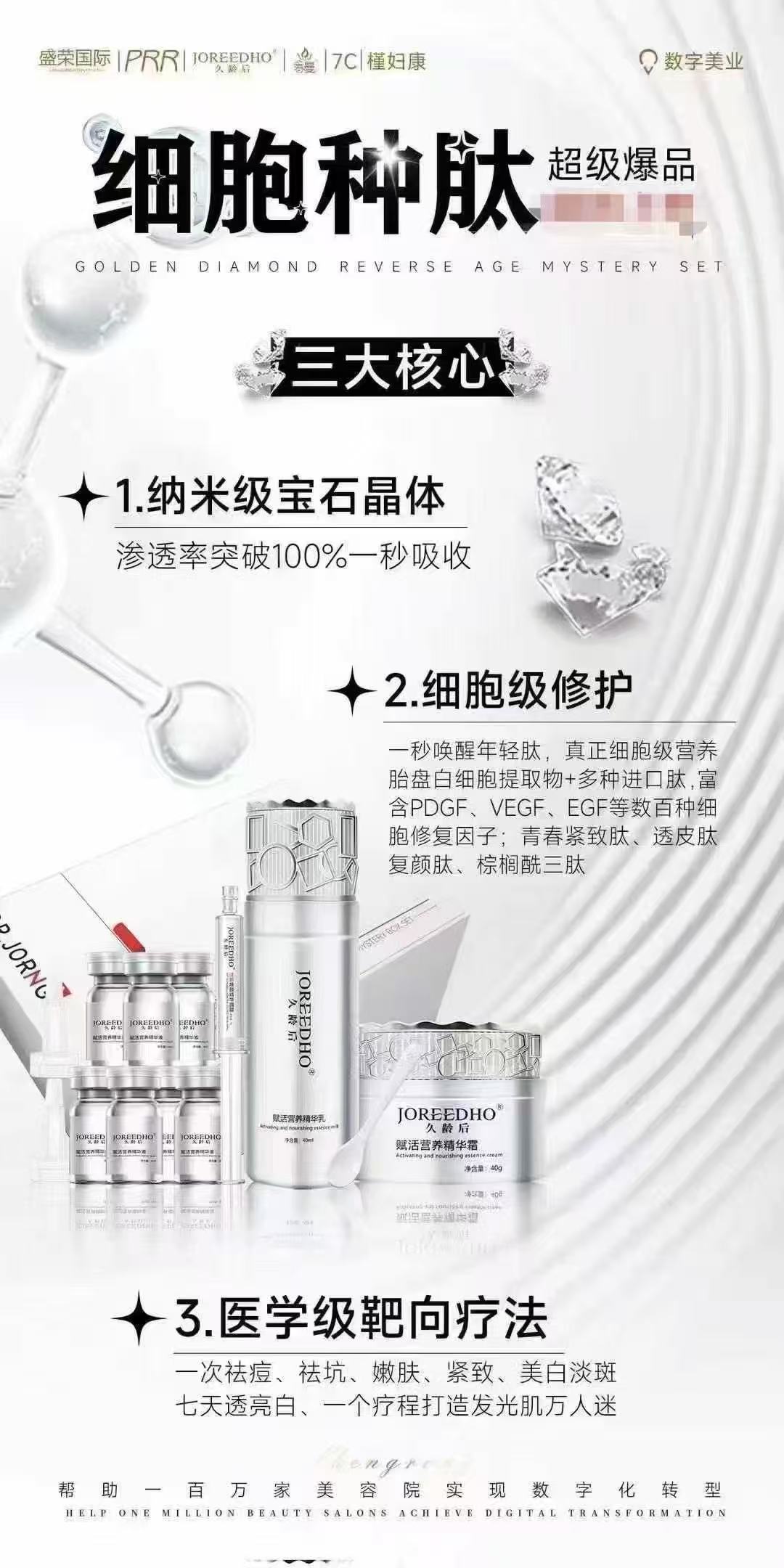 微信图片_20250730220004