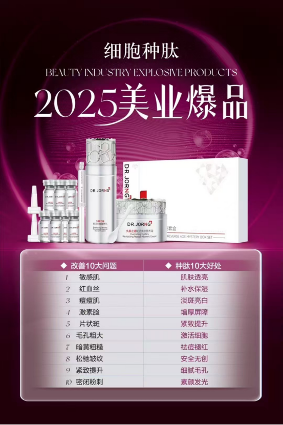 微信图片_202507302158481