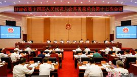 省十四屆人大常委會第十七次會議召開 胡昌升主持