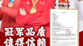 【2025-2026】：细胞种肽全网招商艾米老师代理需要多少钱，有专人指导吗【推荐】