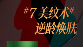 【2025-2026】：久龄之谜全国总代理艾米老师值得信赖吗，代理价格表是多少【招商】