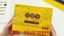 好物优选清膳力鹿鞭肽小罐肽多少钱一盒（市场价格太坑）新品上市一览
