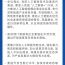 大力推进人工智能规模化商业化应用