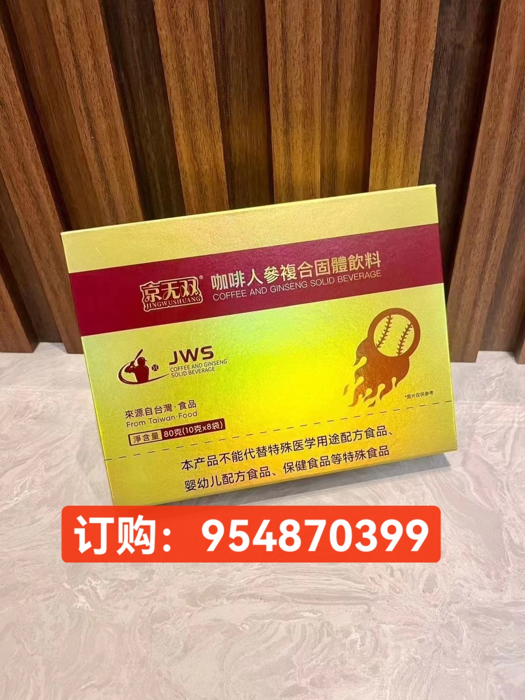微信图片_20250802210855