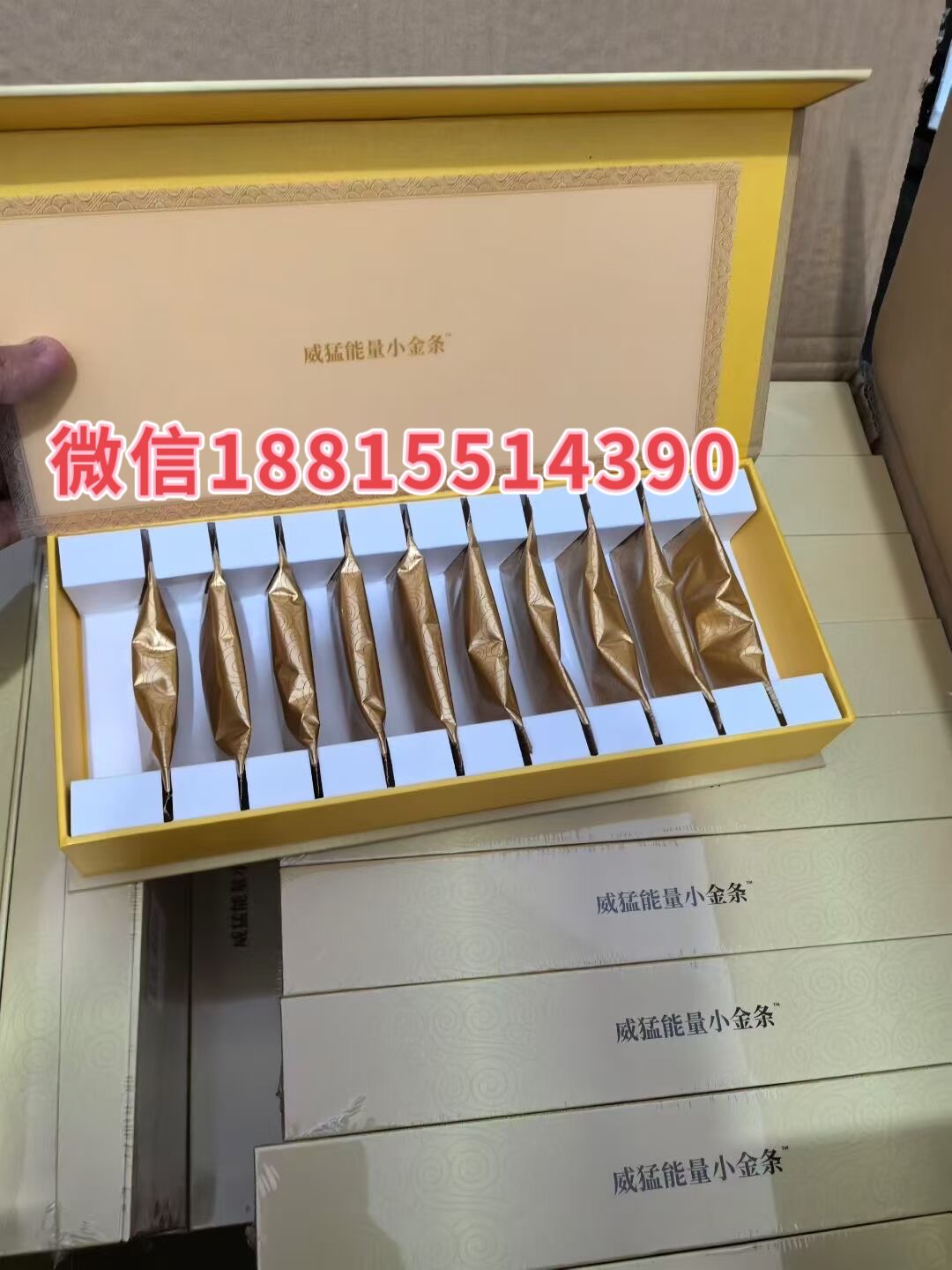 小金条
