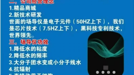 【2025-2026】：芃龙场导仪真的有用吗，口碑怎么样，有成功案例吗【招商】