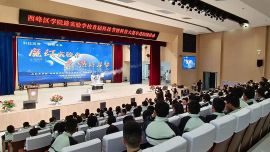 数字赋能  全民共享 ——庆阳市2025年全民数字素养与技能提升月活动综述