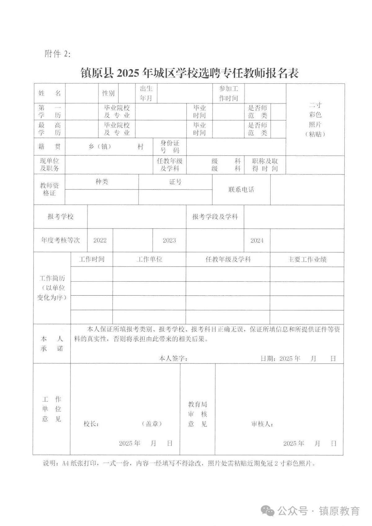 微信图片_20250806100434