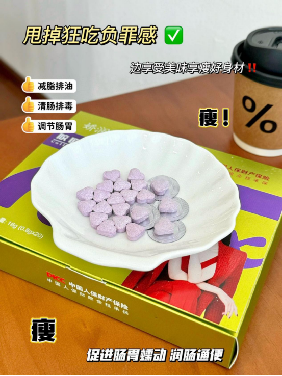 微信图片_20250809153731