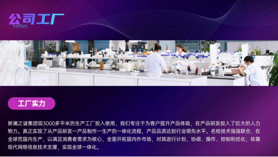 微信图片_20250809153754