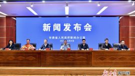 蘭州市榆中縣山洪災(zāi)害新聞發(fā)布會實錄（文+圖）