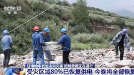 甘肅榆中受災(zāi)區(qū)域80%已恢復(fù)供電 15名傷員已送醫(yī)治療