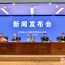 兰州市榆中县山洪灾害新闻发布会实录（文+图）