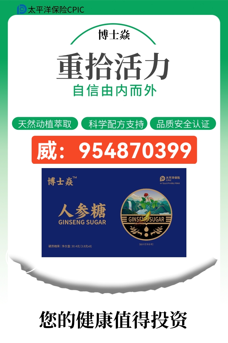 微信图片_20250813134221