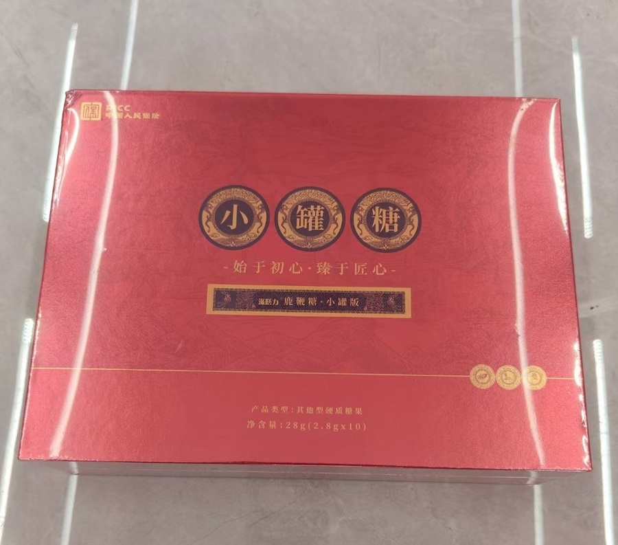 微信图片_20250809204534