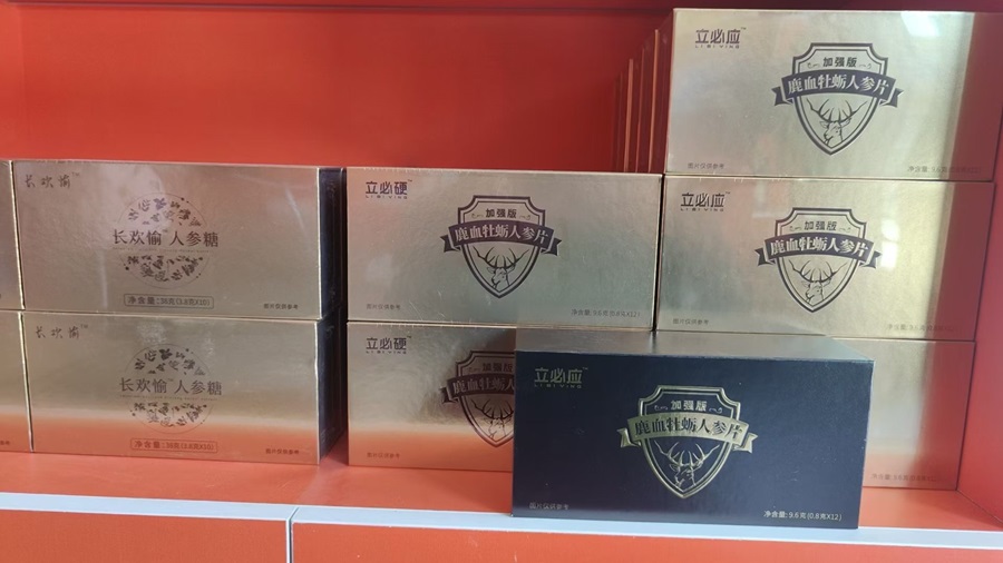 微信图片_20250813152129