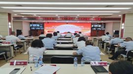 邮储银行庆阳市分行召开2025年党风廉政警示教育大会