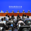 国务院新闻办就个人消费贷款贴息政策和服务业经营主体贷款贴息政策有关情况举行发布会
