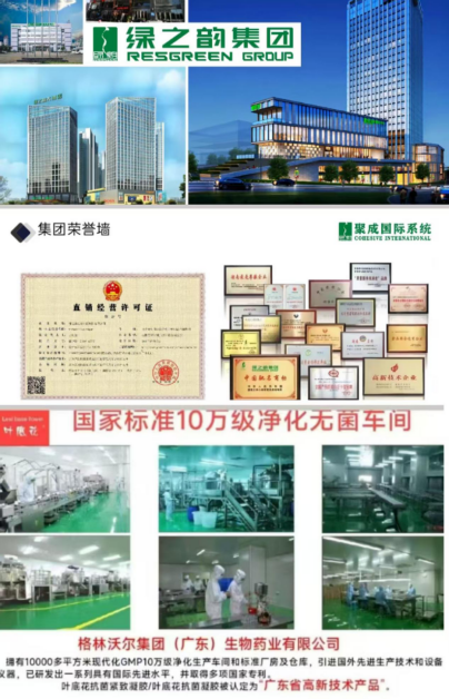 微信图片_20250814134841_24
