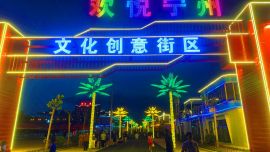 【宁县新地标！】集装箱承载千年烟火 欢悦宁州文化街区点亮星夜经济