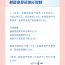 经济数据速览：7组数字看7月份中国经济