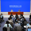 国务院新闻办发布会介绍2025年7月份国民经济运行情况