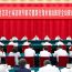 李强出席2025年全国生态日主场活动开幕式暨践行绿水青山就是金山银山理念座谈会