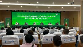2025金徽酒正能量第十七期爱心助学工程宁县站助学金发放仪式举行