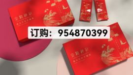 定海神针鹿宝片效果怎么样 爆料功效真实反馈大吃一惊