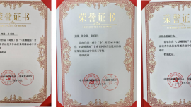 喜报！庆阳市在全省网络普法和互联网辟谣优秀作品征集展播活动中荣获佳绩