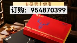 博士焱参果糖多少钱一盒 爆料厂家货源价格看完买不贵