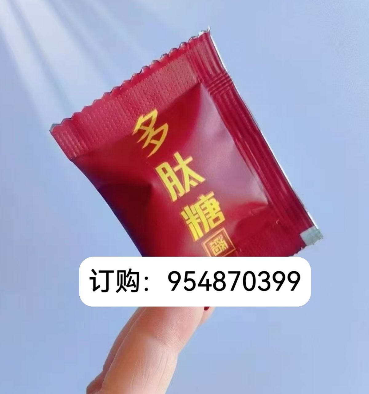 微信图片_20250822202431