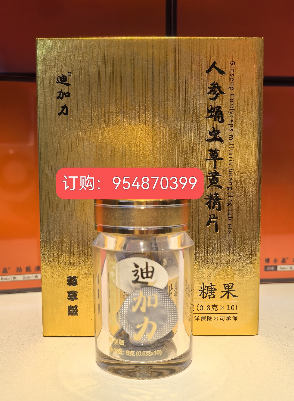 微信图片_20250822212249