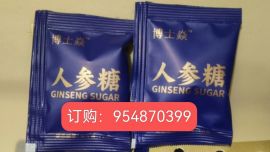博士焱人參糖有副作用嗎 詳談它的效果是否適合服用？