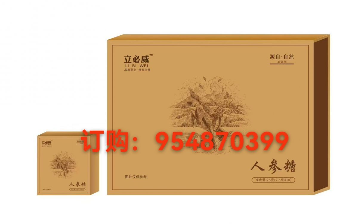 微信图片_20250824161334