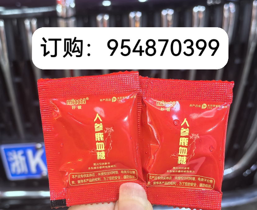 微信图片_20250825163654