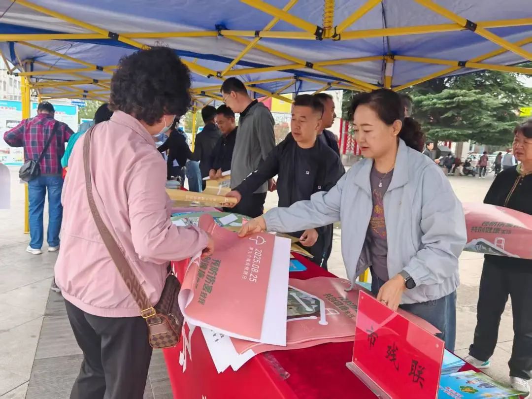 “预防伤害致残，共创健康生活”主题残疾预防宣教教育活动