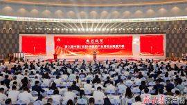 第六屆中國（甘肅）中醫(yī)藥產(chǎn)業(yè)博覽會開幕式暨產(chǎn)業(yè)合作大會舉行 郝明金宣布開幕 胡昌升余艷紅致辭 任振鶴主持